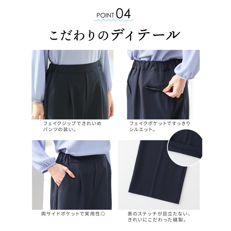 Honeys（ハニーズ） ボトムス パンツ 大きいサイズ オフィス きれいめ