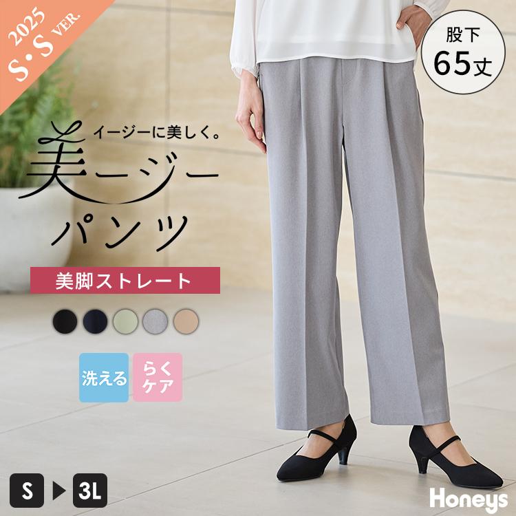 e*s様 ムータ　キルティングダウンパンツ アイボリー/グレー　サイズ6 Honeys（ハニーズ） ボトムス パンツ 大きいサイズ オフィス きれいめ