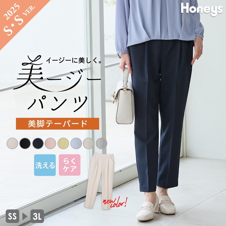 Honeys（ハニーズ） ボトムス パンツ 大きいサイズ オフィス きれいめ