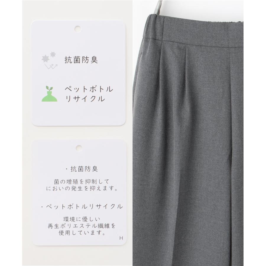 Honeys（ハニーズ） ボトムス パンツ 抗菌 抗菌防臭 防臭 スラックス