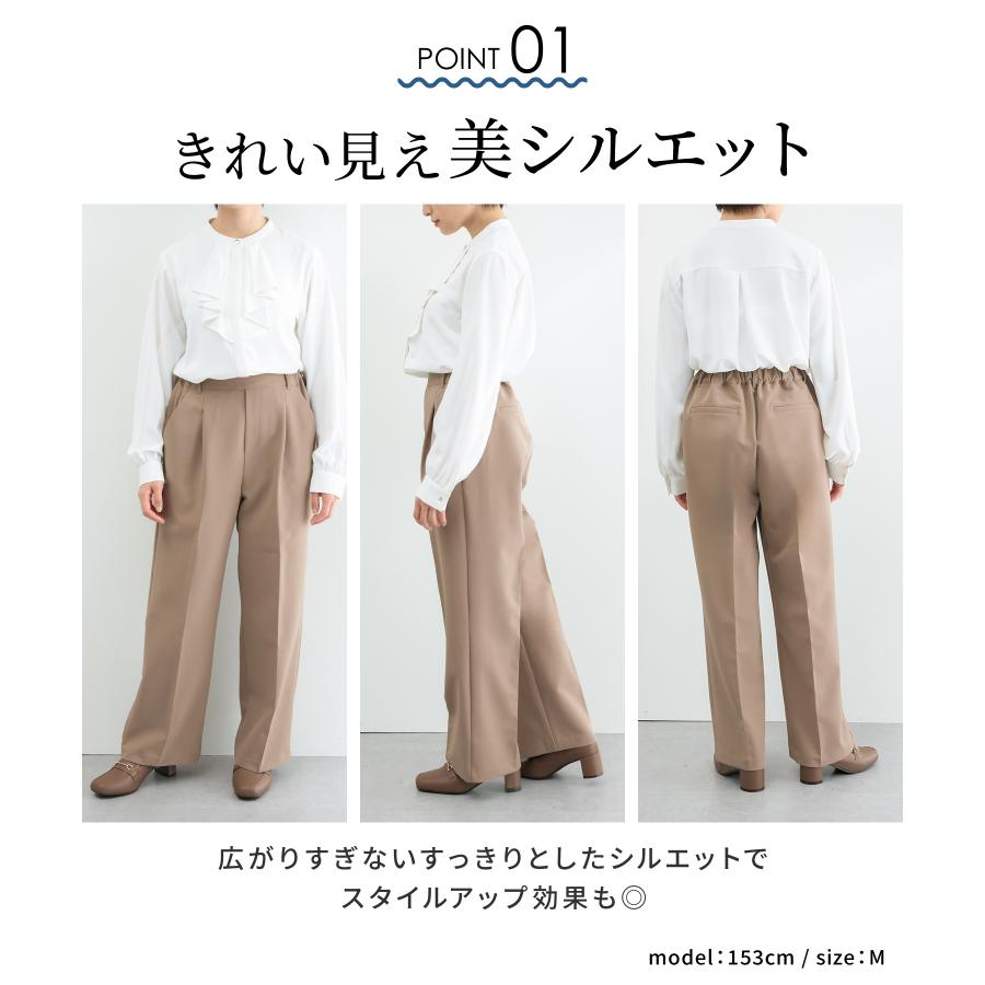 Honeys（ハニーズ） ボトムス パンツ 美ージーストレートパンツ 大きい