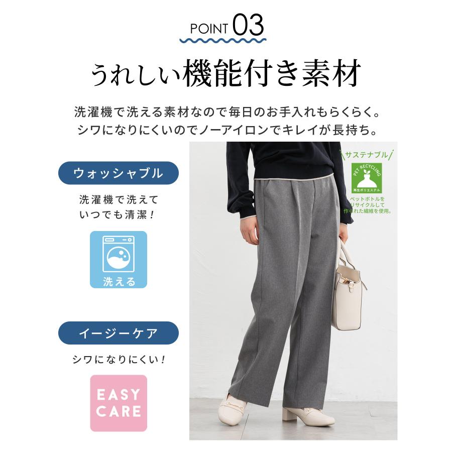 Honeys（ハニーズ） ボトムス パンツ 美ージーストレートパンツ 大きい