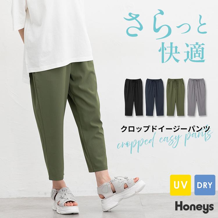 HONEYです。 23MMSPA07]THE SHINZONE(ザ シンゾーン)WASHED HIGH WAIST CHINO