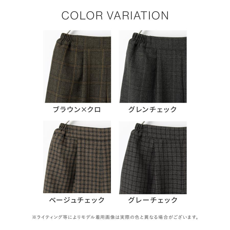 芽風　チェック柄ガウチョパンツ2枚セット！ 芽風 チェック柄ガウチョパンツ2枚セット！ 芽風 チェック柄