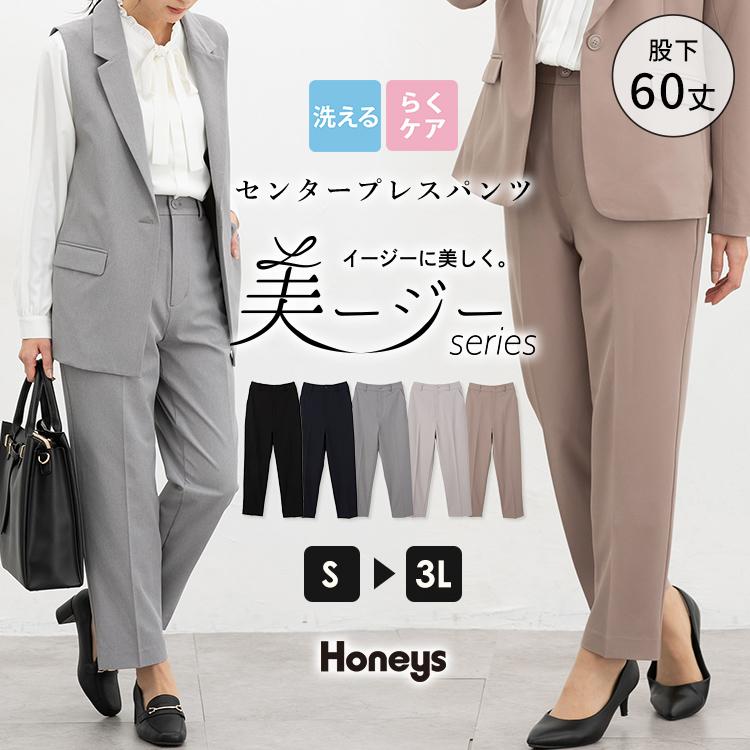 Honeys（ハニーズ） ボトムス パンツ セットアップ セレモニー