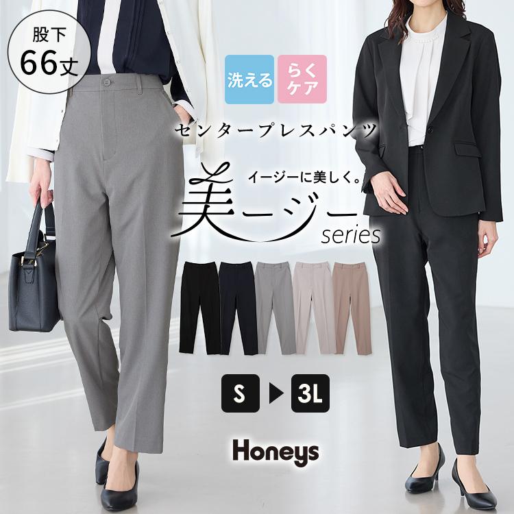 Honeys（ハニーズ） ボトムス パンツ セットアップ セレモニー