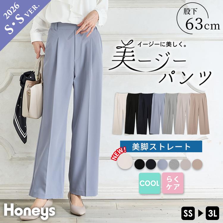 REMAINS ロングパンツ サイズ33 Honeys（ハニーズ） ボトムス パンツ ストレートパンツ 大きいサイズ