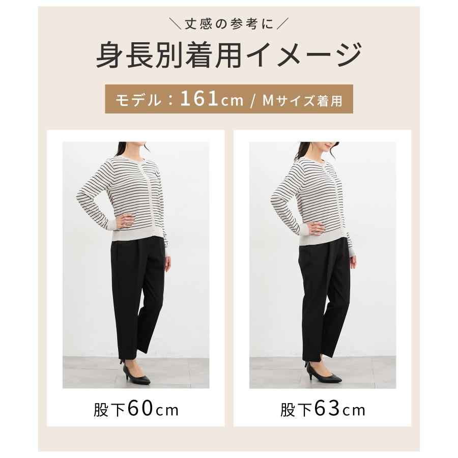 ボトムス パンツ テーパードパンツ 美ージー ロングパンツ 大きいサイズ オフィス きれいめ レディース Honeys ハニーズ 美ージーテーパード（股下６０ｃｍ） | Honeys | 23