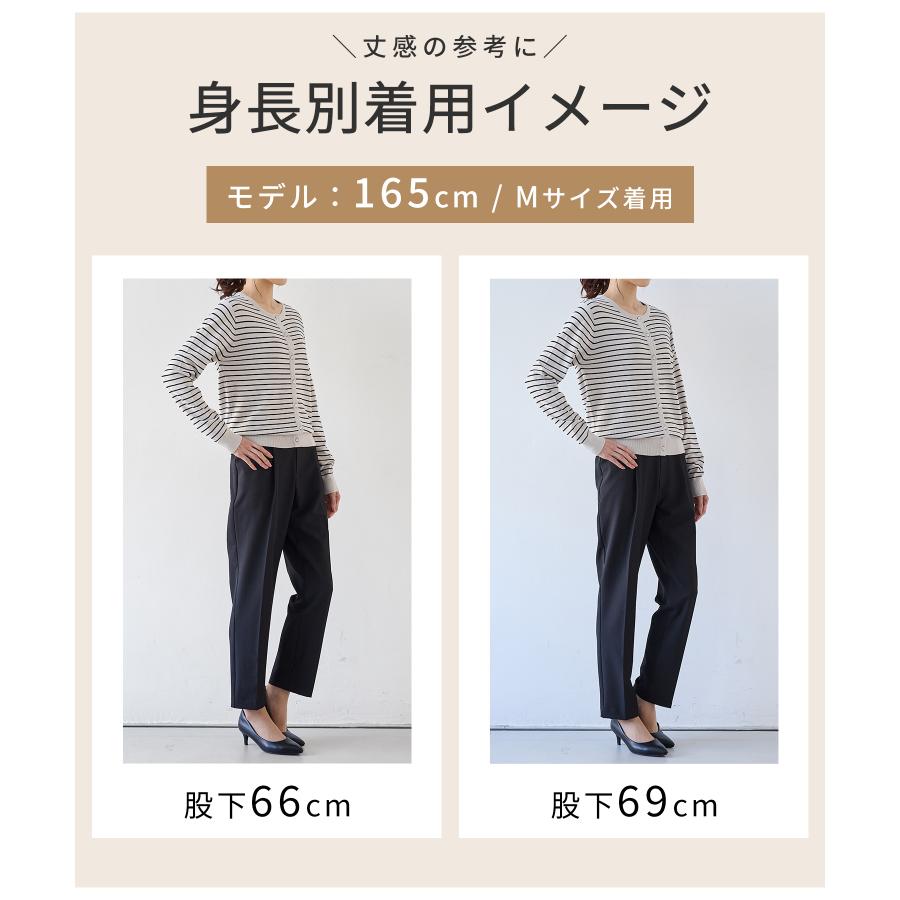ボトムス パンツ テーパードパンツ 美ージー ロングパンツ 大きいサイズ オフィス きれいめ レディース Honeys ハニーズ 美ージーテーパード（股下６０ｃｍ） | Honeys | 24