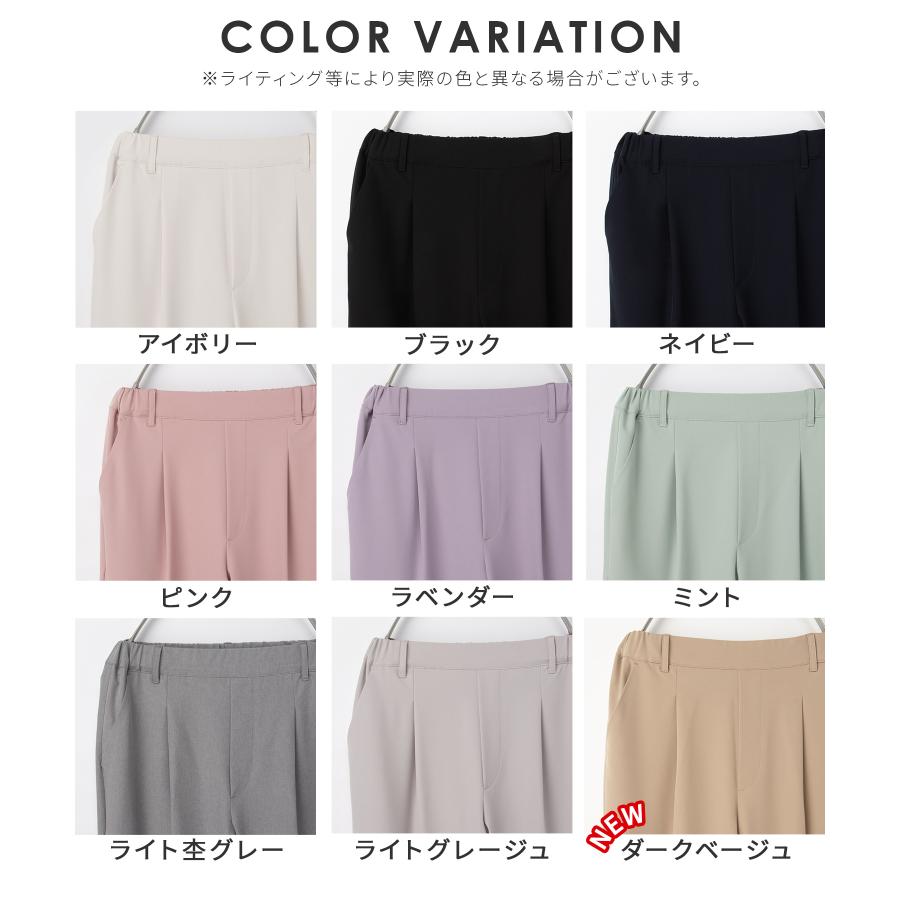 ボトムス パンツ テーパードパンツ 美ージー ロングパンツ 大きいサイズ オフィス きれいめ レディース Honeys ハニーズ 美ージーテーパード（股下６０ｃｍ） | Honeys | 25