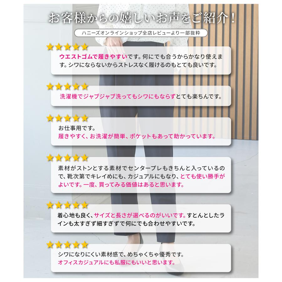ボトムス パンツ テーパードパンツ 美ージー ロングパンツ 大きいサイズ オフィス きれいめ レディース Honeys ハニーズ 美ージーテーパード（股下６０ｃｍ） | Honeys | 11