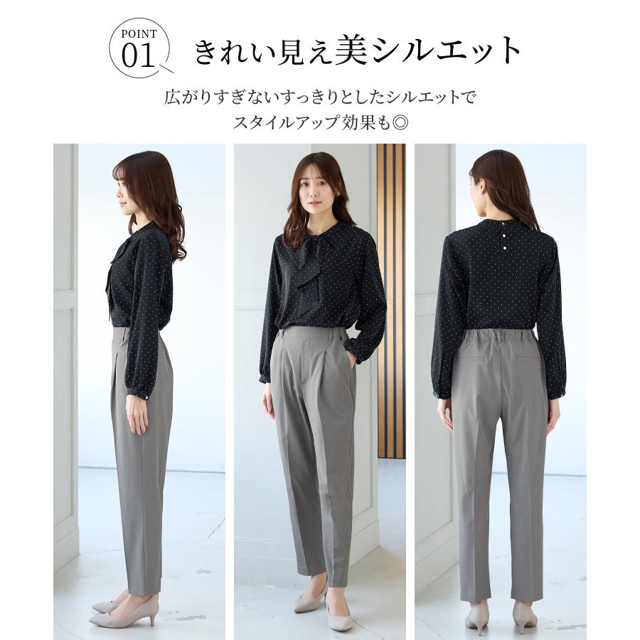 ボトムス パンツ テーパードパンツ 美ージー ロングパンツ 大きいサイズ オフィス きれいめ レディース Honeys ハニーズ 美ージーテーパード（股下６０ｃｍ） | Honeys | 13