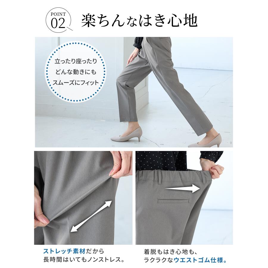 ボトムス パンツ テーパードパンツ 美ージー ロングパンツ 大きいサイズ オフィス きれいめ レディース Honeys ハニーズ 美ージーテーパード（股下６０ｃｍ） | Honeys | 14