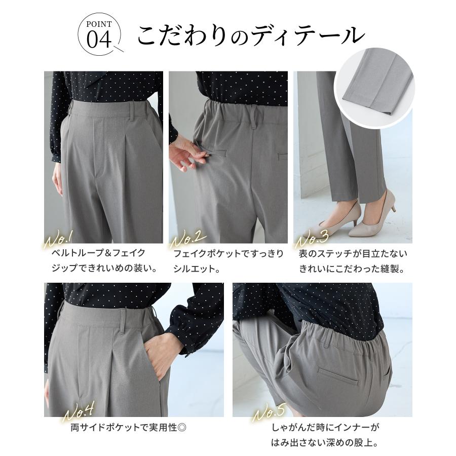 ボトムス パンツ テーパードパンツ 美ージー ロングパンツ 大きいサイズ オフィス きれいめ レディース Honeys ハニーズ 美ージーテーパード（股下６０ｃｍ） | Honeys | 16