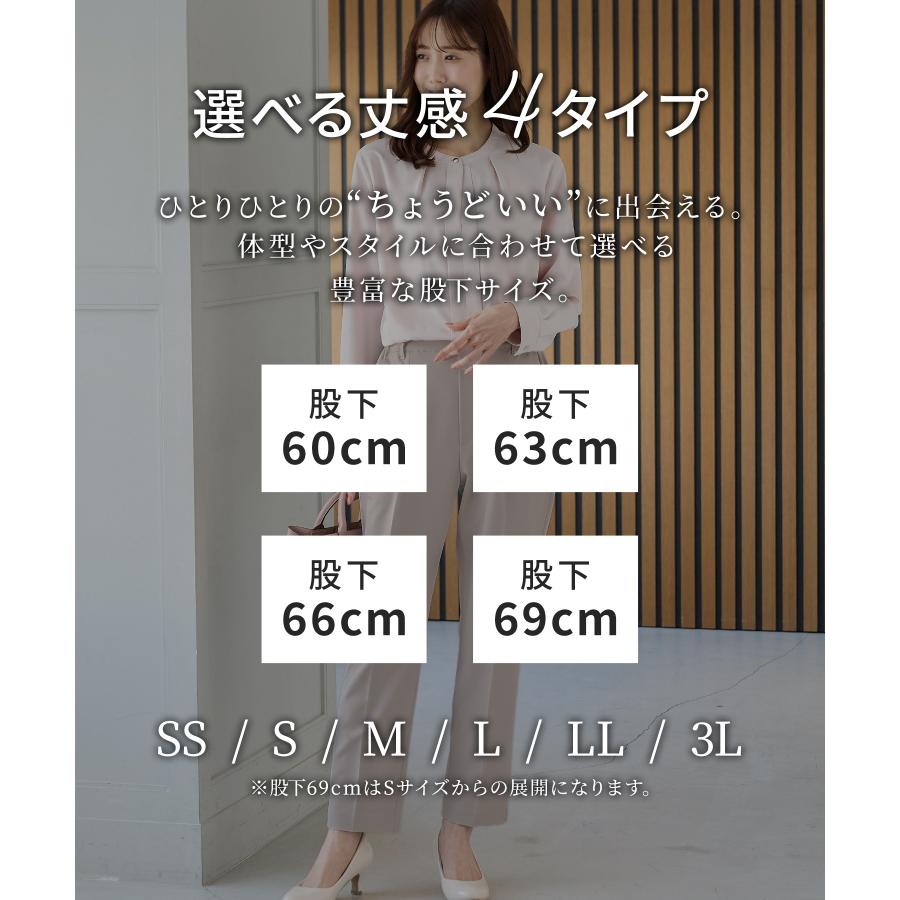 ボトムス パンツ テーパードパンツ 美ージー ロングパンツ 大きいサイズ オフィス きれいめ レディース Honeys ハニーズ 美ージーテーパード（股下６０ｃｍ） | Honeys | 17