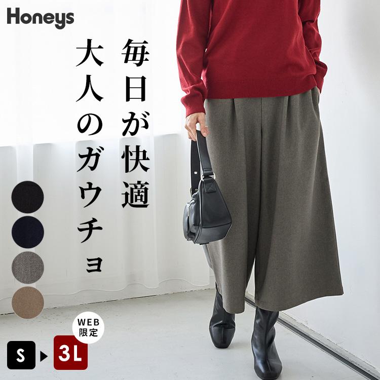 Honeys（ハニーズ） ボトムス 大きいサイズ スカーチョ 再生