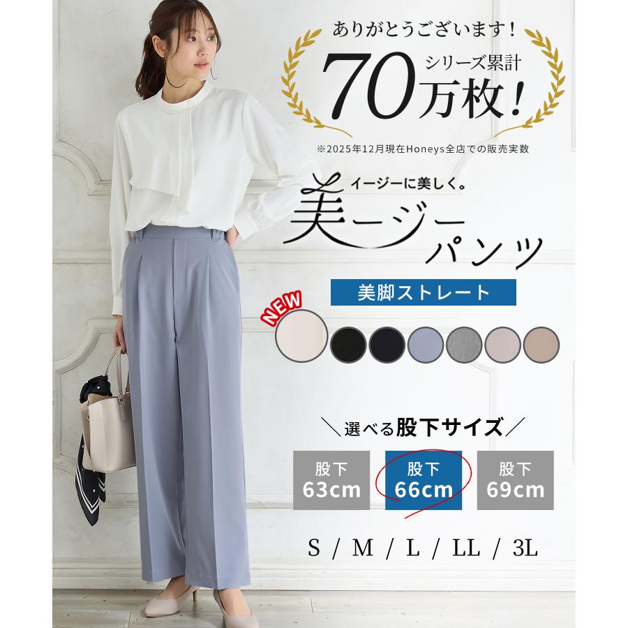 Honeys（ハニーズ） ボトムス パンツ ストレートパンツ 大きいサイズ