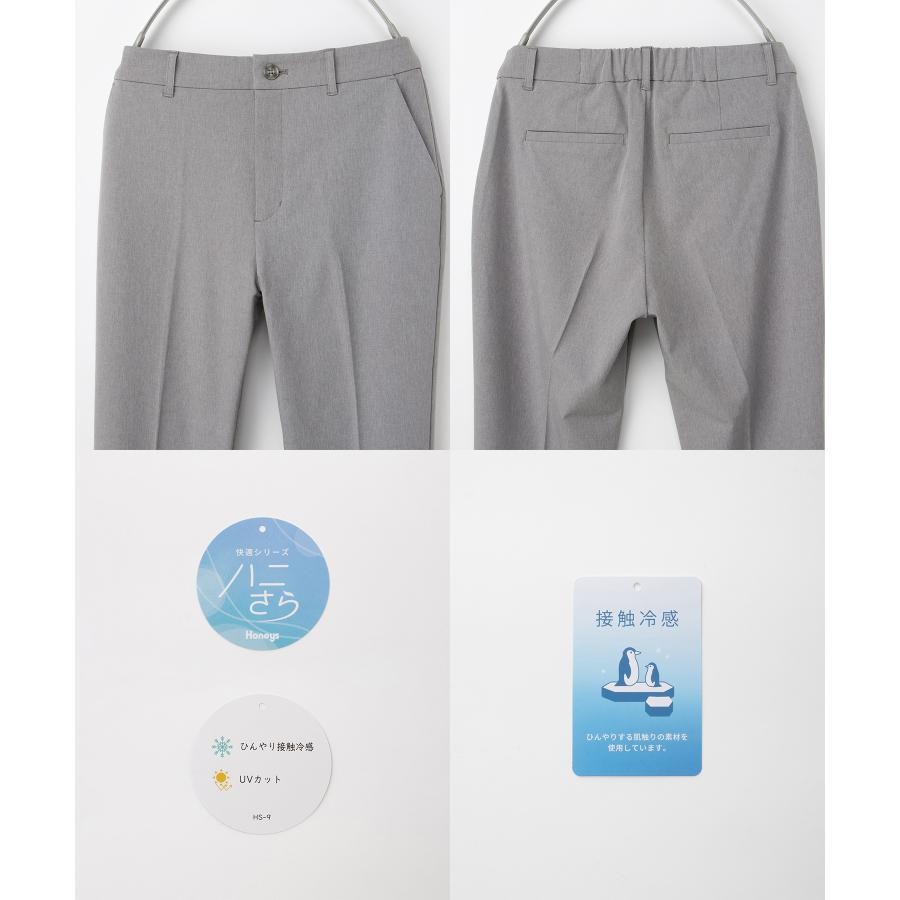 ボトムス 接触冷感 ハニさら 大きいサイズ オフィス きれいめ クロップド丈 UVカット センタープレス レディース SALE Honeys ハニーズ クロップドパンツ | Honeys | 19