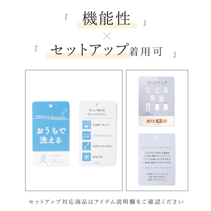 Honeys（ハニーズ） ボトムス パンツ セットアップ ウォッシャブル