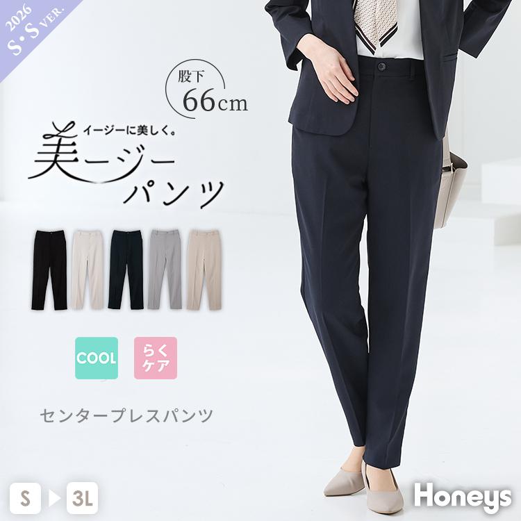 ハニーズ　11点セット 4573199845876-1.jpg