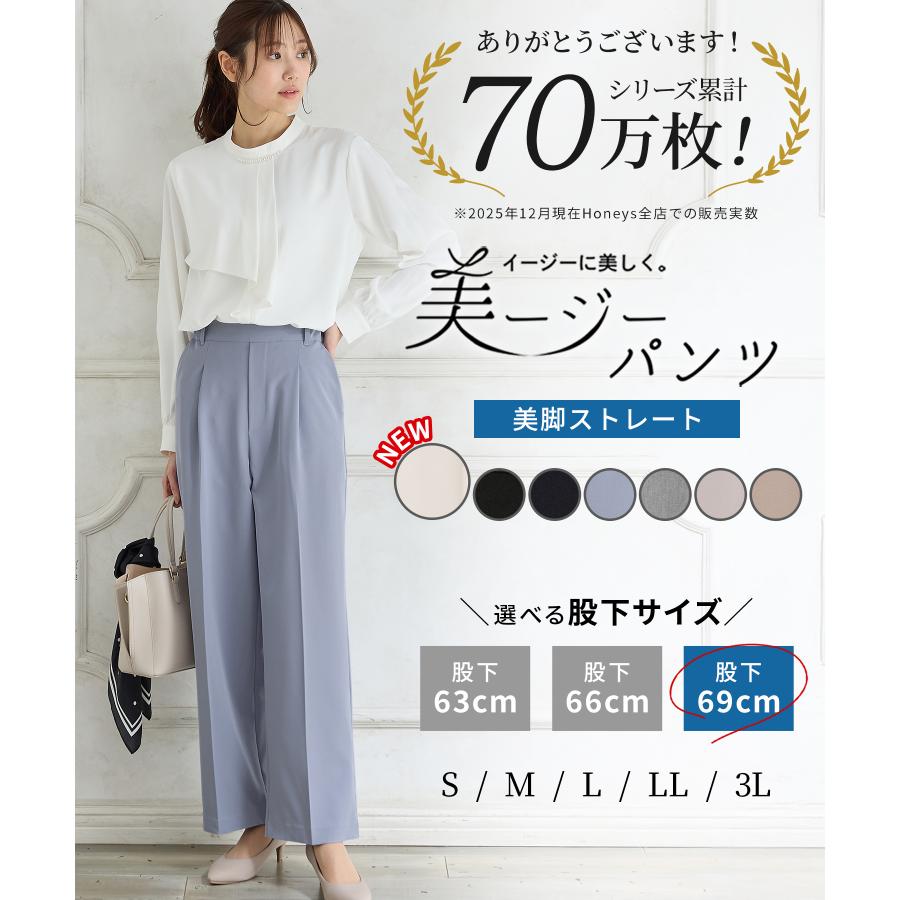 Honeys（ハニーズ） ボトムス パンツ ストレートパンツ 大きいサイズ