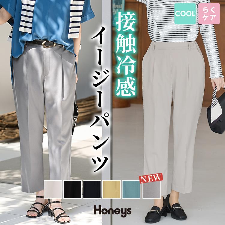 Honeys（ハニーズ） ボトムス ハニさら 大きいサイズ オフィス きれい