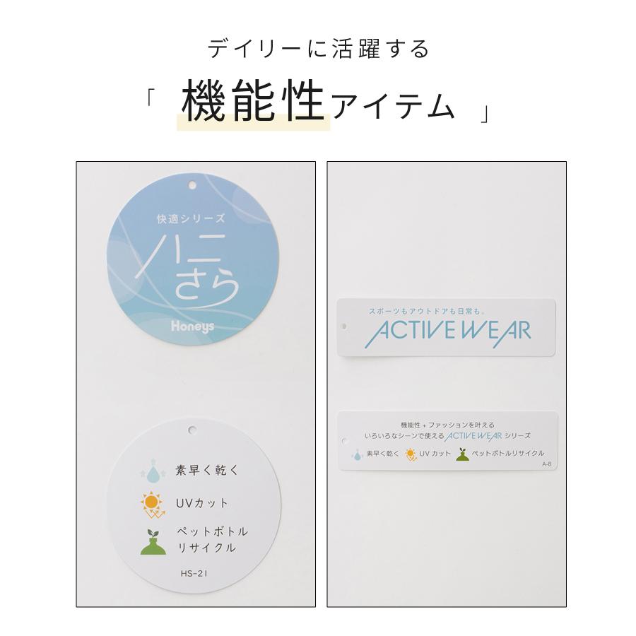 ボトムス パンツ ハニさら 大きいサイズ クロップドパンツ イージーパンツ UVカット 速乾ドライ レディース Honeys ハニーズ クロップドイージーパンツ | Honeys | 05