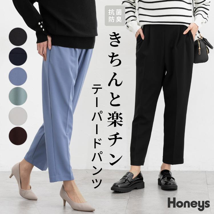 HONEYです。 Honeys 20%OFFクーポン対象 ボトムス パンツ レディース 黒