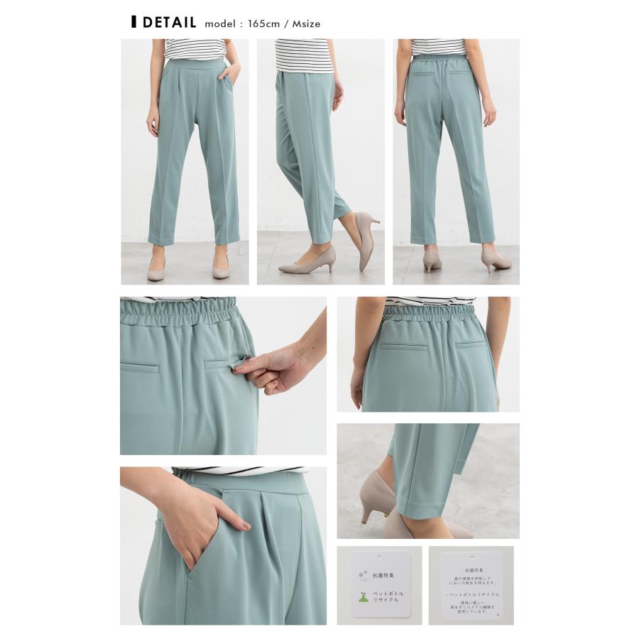 ボトムス パンツ 抗菌 抗菌防臭 防臭 オフィス きれいめ テーパード ジョーゼット 無地 ベーシックカラー レディース Honeys ハニーズ テーパードパンツ | Honeys | 23