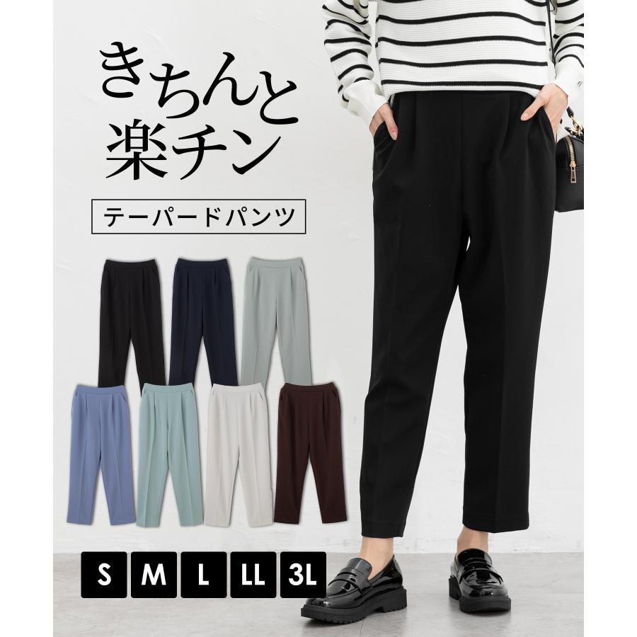 ボトムス パンツ 抗菌 抗菌防臭 防臭 オフィス きれいめ テーパード ジョーゼット 無地 ベーシックカラー レディース Honeys ハニーズ テーパードパンツ | Honeys | 08