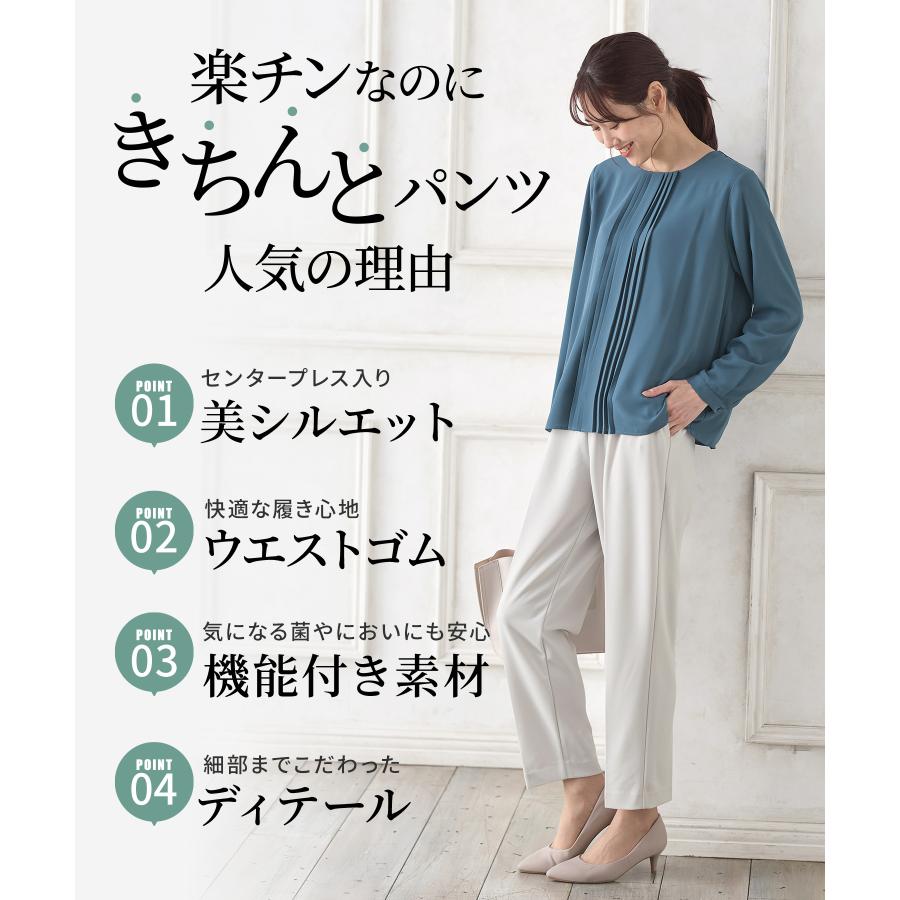 ボトムス パンツ 抗菌 抗菌防臭 防臭 オフィス きれいめ テーパード ジョーゼット 無地 ベーシックカラー レディース Honeys ハニーズ テーパードパンツ | Honeys | 10