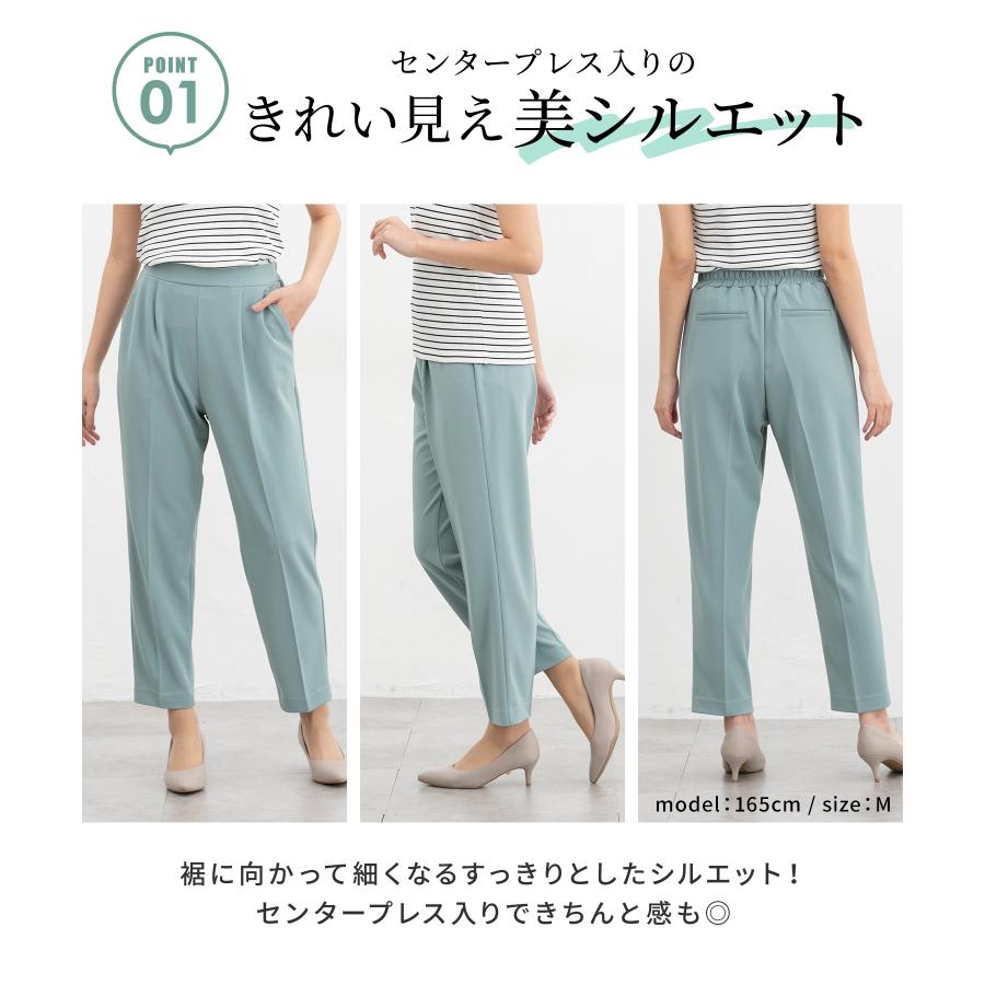 ボトムス パンツ 抗菌 抗菌防臭 防臭 オフィス きれいめ テーパード ジョーゼット 無地 ベーシックカラー レディース Honeys ハニーズ テーパードパンツ | Honeys | 11