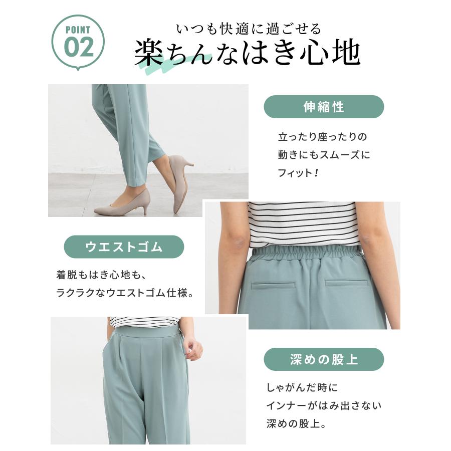 ボトムス パンツ 抗菌 抗菌防臭 防臭 オフィス きれいめ テーパード ジョーゼット 無地 ベーシックカラー レディース Honeys ハニーズ テーパードパンツ | Honeys | 12
