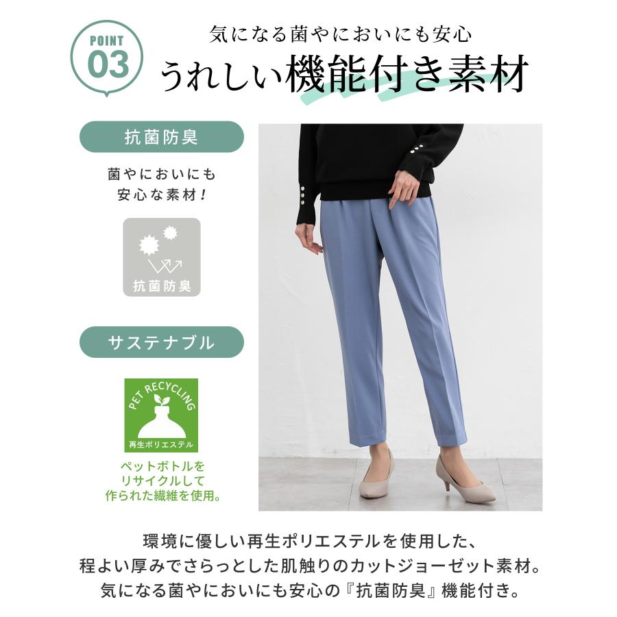 ボトムス パンツ 抗菌 抗菌防臭 防臭 オフィス きれいめ テーパード ジョーゼット 無地 ベーシックカラー レディース Honeys ハニーズ テーパードパンツ | Honeys | 13