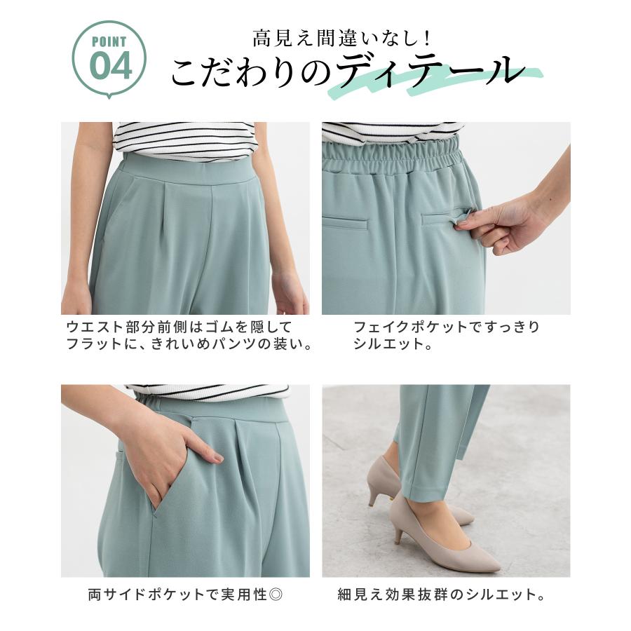 ボトムス パンツ 抗菌 抗菌防臭 防臭 オフィス きれいめ テーパード ジョーゼット 無地 ベーシックカラー レディース Honeys ハニーズ テーパードパンツ | Honeys | 14