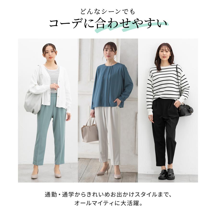 ボトムス パンツ 抗菌 抗菌防臭 防臭 オフィス きれいめ テーパード ジョーゼット 無地 ベーシックカラー レディース Honeys ハニーズ テーパードパンツ | Honeys | 15