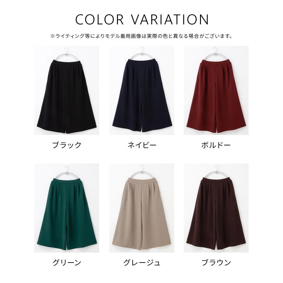 Honeys（ハニーズ） ボトムス 大きいサイズ ストレッチ カットジョー