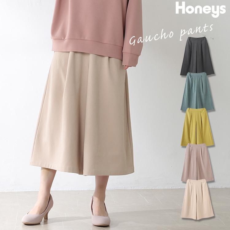 パンツ ガウチョパンツ ウエストゴム 無地 おしゃれ レディース 秋 冬 Sale セール Honeys ハニーズ ガウチョパンツ Web限定llサイズ有 ハニーズ Paypayモール店 通販 Paypayモール