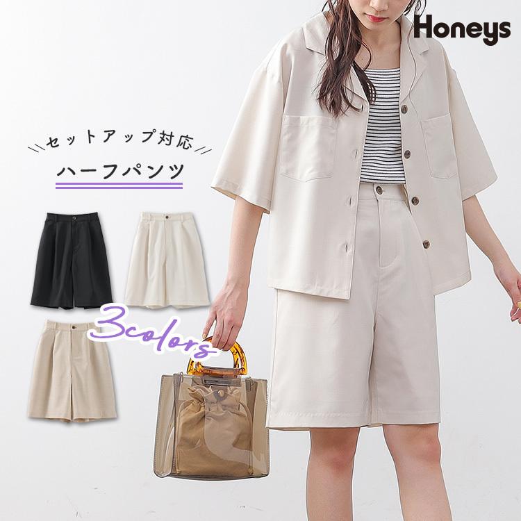 ボトムス ハーフパンツ セットアップ リネン調 ラフ 涼しげ 無地 ウエストゴム レディース 夏 Honeys ハニーズ ハーフパンツ ハニーズ Paypayモール店 通販 Paypayモール