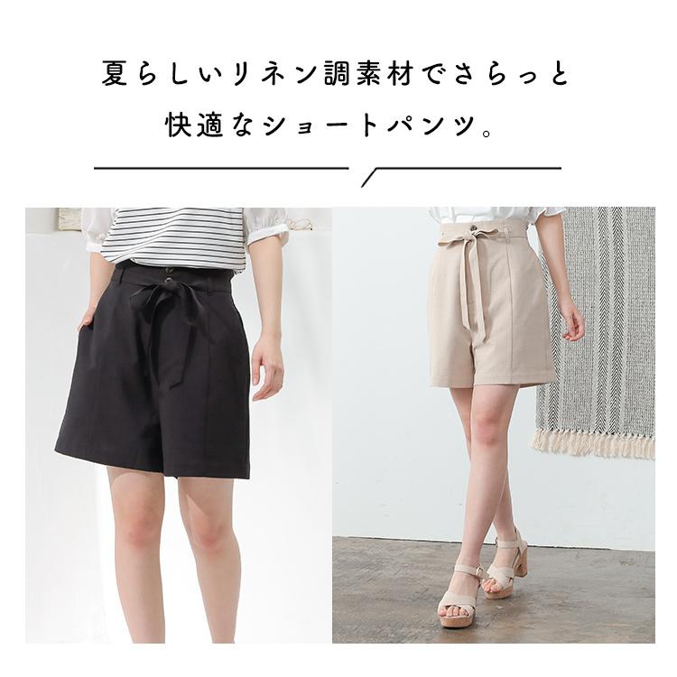 ベビーグッズも大集合 パンツ ショートパンツ セットアップ リボン ハイウエスト リネン調 美脚 無地 レディース 夏 Honeys ハニーズ ショートパンツ1 980円 Aynaelda Com