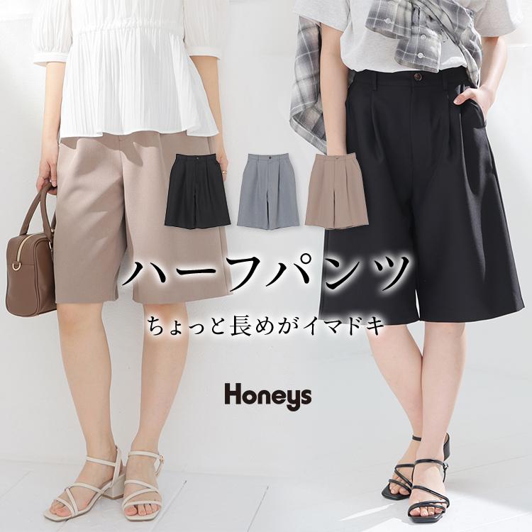 Honeys（ハニーズ） ボトムス ハーパン ショートパンツ 再生