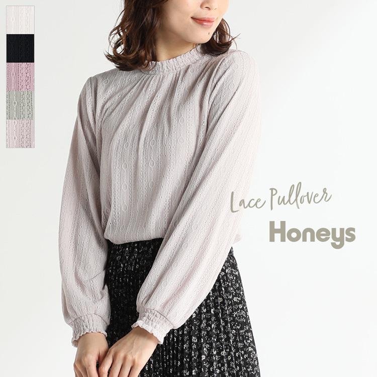 トップス レディース きれいめ レース 春 夏 秋 冬 Sale Honeys ハニーズ レースプルオーバー Web限定llサイズ有 ハニーズ オンラインショップ 通販 Paypayモール