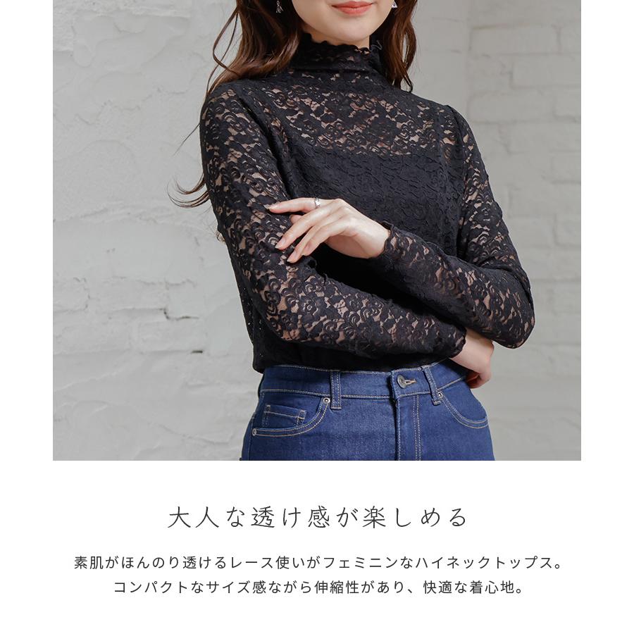 トップス カットソー 長袖 ハイネック 花柄レース 透け感 レイヤード レディース 秋 Honeys ハニーズ レースハイネックトップス ハニーズ Paypayモール店 通販 Paypayモール