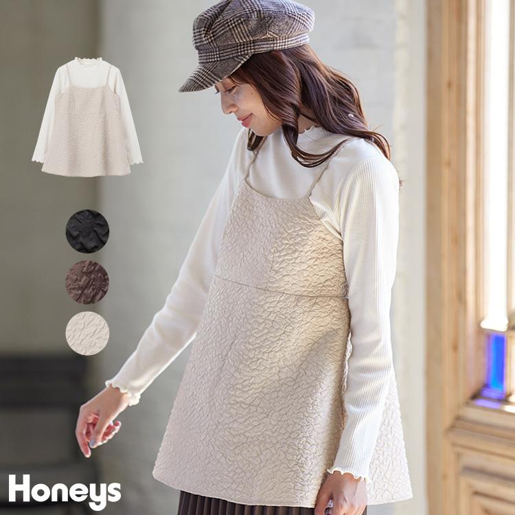 Honeys トップス キャミソール カットソー セットアイテム プチ