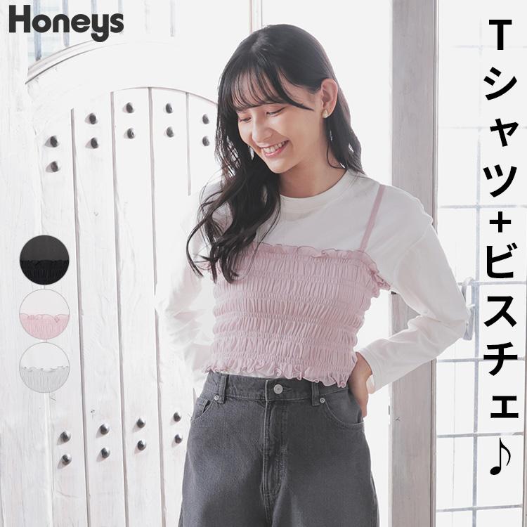 Honeys（ハニーズ） トップス カットソー 長袖 コットン 綿 Tシャツ