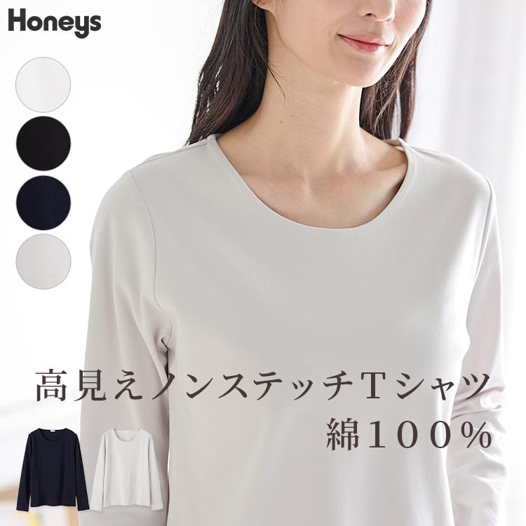 Honeys トップス Tシャツ ロンT 長袖Tシャツ カットソー 長袖 