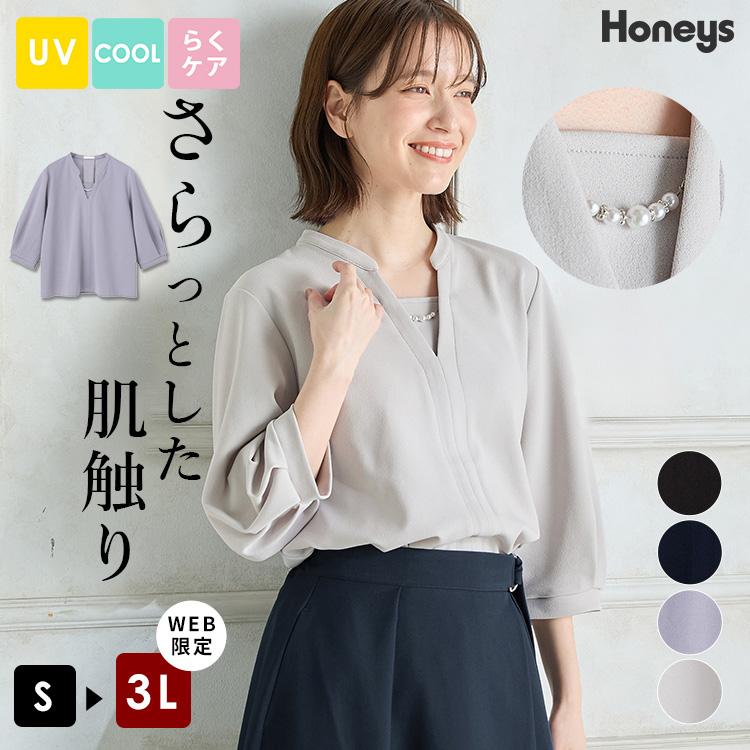 Honeys トップス カットソー アクセ付トップス ハニさら 大きい