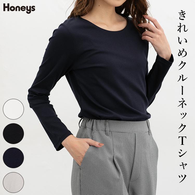 Honeys（ハニーズ） トップス Tシャツ ロンT 長袖Tシャツ カットソー