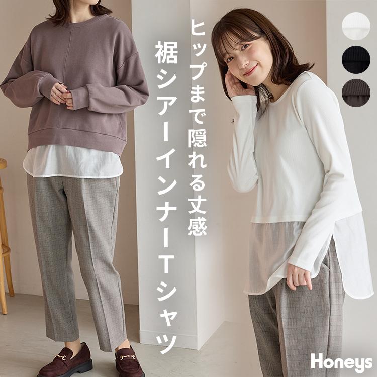 Honeys（ハニーズ） トップス Tシャツ ロンT 長袖Tシャツ カットソー