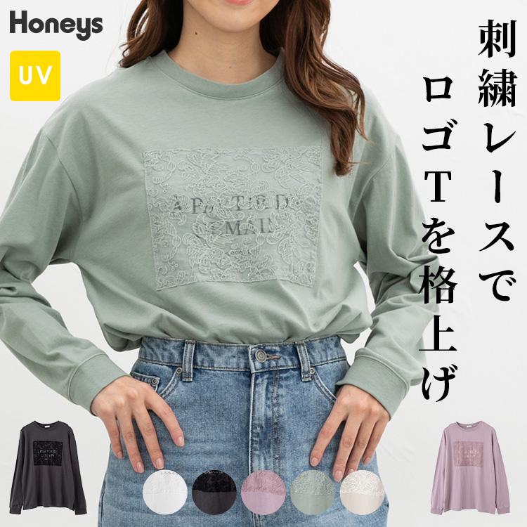 Honeys（ハニーズ） トップス Tシャツ ロンT 長袖Tシャツ カットソー